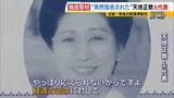 「献金の新たな受け皿に？旧統一教会・元幹部らが“新団体設立”検討か　財産移転先「天地正教」代表に“突然指名”された人物が当時を語る「人数が増えて、金が集まれば…」」の画像9