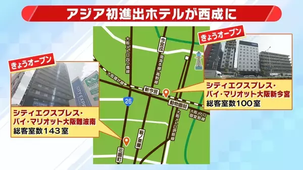 【大阪・西成】“ディープカルチャー”と体験型観光の需要でアツい期待？　「なにわ筋線」開業で新今宮へアクセス向上も　かつては『日雇い労働者の街』のイメージ　西成は変わるか