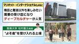 「【大阪・西成】“ディープカルチャー”と体験型観光の需要でアツい期待？　「なにわ筋線」開業で新今宮へアクセス向上も　かつては『日雇い労働者の街』のイメージ　西成は変わるか」の画像2