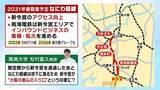 「【大阪・西成】“ディープカルチャー”と体験型観光の需要でアツい期待？　「なにわ筋線」開業で新今宮へアクセス向上も　かつては『日雇い労働者の街』のイメージ　西成は変わるか」の画像3