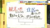 「【大阪・西成】“ディープカルチャー”と体験型観光の需要でアツい期待？　「なにわ筋線」開業で新今宮へアクセス向上も　かつては『日雇い労働者の街』のイメージ　西成は変わるか」の画像5