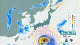 「【台風13号（ドルフィン）】強い勢力で沖縄・奄美へ接近か　被災地・熊本では週後半に雨の可能性…土砂災害に要警戒　日本のはるか南東で“台風のたまご”発生…6日午前には台風に発達か【雨風シミュレーション】」の画像1