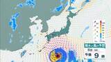 「【台風13号（ドルフィン）】強い勢力で沖縄・奄美へ接近か　被災地・熊本では週後半に雨の可能性…土砂災害に要警戒　日本のはるか南東で“台風のたまご”発生…6日午前には台風に発達か【雨風シミュレーション】」の画像10