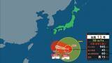 「【台風13号（ドルフィン）】強い勢力で沖縄・奄美へ接近か　被災地・熊本では週後半に雨の可能性…土砂災害に要警戒　日本のはるか南東で“台風のたまご”発生…6日午前には台風に発達か【雨風シミュレーション】」の画像2