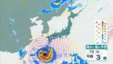 「【台風13号（ドルフィン）】強い勢力で沖縄・奄美へ接近か　被災地・熊本では週後半に雨の可能性…土砂災害に要警戒　日本のはるか南東で“台風のたまご”発生…6日午前には台風に発達か【雨風シミュレーション】」の画像20