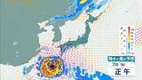 「【台風13号（ドルフィン）】強い勢力で沖縄・奄美へ接近か　被災地・熊本では週後半に雨の可能性…土砂災害に要警戒　日本のはるか南東で“台風のたまご”発生…6日午前には台風に発達か【雨風シミュレーション】」の画像23