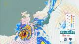 「【台風13号（ドルフィン）】強い勢力で沖縄・奄美へ接近か　被災地・熊本では週後半に雨の可能性…土砂災害に要警戒　日本のはるか南東で“台風のたまご”発生…6日午前には台風に発達か【雨風シミュレーション】」の画像39