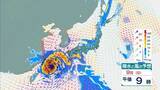 「【台風13号（ドルフィン）】強い勢力で沖縄・奄美へ接近か　被災地・熊本では週後半に雨の可能性…土砂災害に要警戒　日本のはるか南東で“台風のたまご”発生…6日午前には台風に発達か【雨風シミュレーション】」の画像42