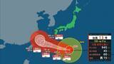 「【台風13号（ドルフィン）】強い勢力で沖縄・奄美へ接近か　被災地・熊本では週後半に雨の可能性…土砂災害に要警戒　日本のはるか南東で“台風のたまご”発生…6日午前には台風に発達か【雨風シミュレーション】」の画像5