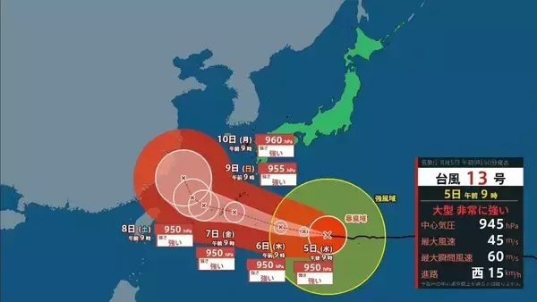 「【台風13号（ドルフィン）】強い勢力で沖縄・奄美へ接近か　被災地・熊本では週後半に雨の可能性…土砂災害に要警戒　日本のはるか南東で“台風のたまご”発生…6日午前には台風に発達か【雨風シミュレーション】」の画像