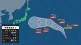 「【台風13号（ドルフィン）】強い勢力で沖縄・奄美へ接近か　被災地・熊本では週後半に雨の可能性…土砂災害に要警戒　日本のはるか南東で“台風のたまご”発生…6日午前には台風に発達か【雨風シミュレーション】」の画像7