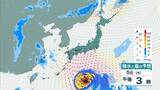 「【台風13号（ドルフィン）】強い勢力で沖縄・奄美へ接近か　被災地・熊本では週後半に雨の可能性…土砂災害に要警戒　日本のはるか南東で“台風のたまご”発生…6日午前には台風に発達か【雨風シミュレーション】」の画像8