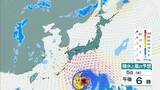 「【台風13号（ドルフィン）】強い勢力で沖縄・奄美へ接近か　被災地・熊本では週後半に雨の可能性…土砂災害に要警戒　日本のはるか南東で“台風のたまご”発生…6日午前には台風に発達か【雨風シミュレーション】」の画像9