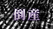 【倒産】創業70年超・千里中央などで「田村書店」展開した会社が特別清算開始決定　ピーク時売上高は45億円超…主要店舗は事業譲渡　負債総額は約14億5900万円【東京商工リサーチ】