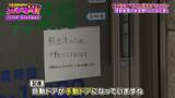 「【秋田のクマ被害】記者が故郷で見た『異常な日常』思い出の公園・見慣れた通学路…街中に漂うクマの気配「昔じゃ絶対ありえない」【ガチの門】」の画像1