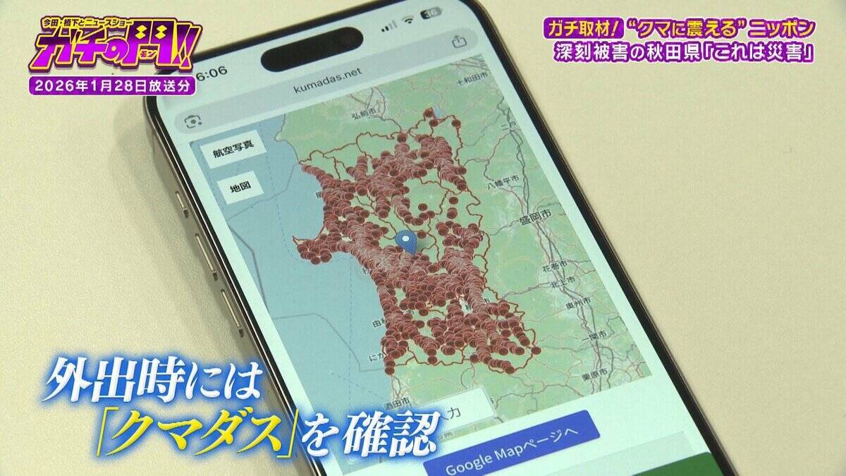 【秋田のクマ被害】記者が故郷で見た『異常な日常』思い出の公園・見慣れた通学路…街中に漂うクマの気配「昔じゃ絶対ありえない」【ガチの門】
