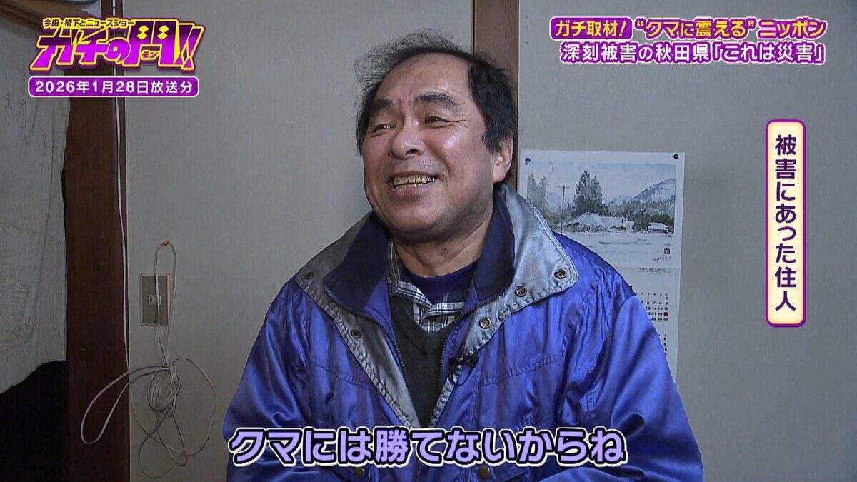 【秋田のクマ被害】記者が故郷で見た『異常な日常』思い出の公園・見慣れた通学路…街中に漂うクマの気配「昔じゃ絶対ありえない」【ガチの門】