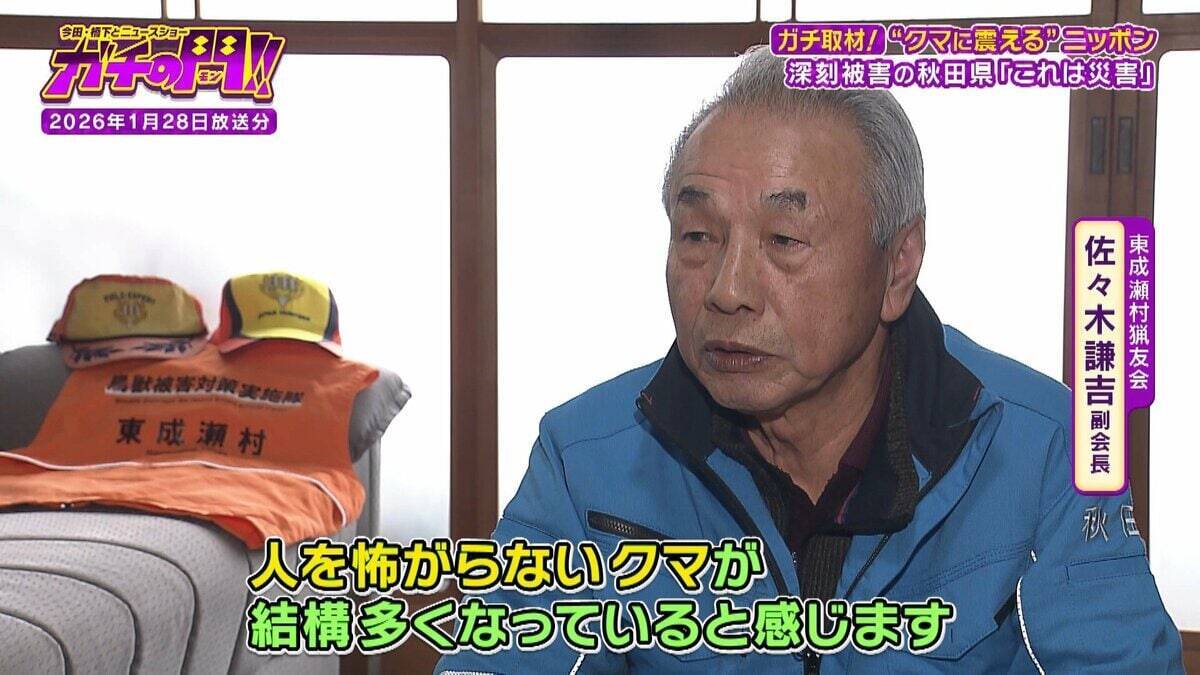 【秋田のクマ被害】記者が故郷で見た『異常な日常』思い出の公園・見慣れた通学路…街中に漂うクマの気配「昔じゃ絶対ありえない」【ガチの門】