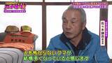 「【秋田のクマ被害】記者が故郷で見た『異常な日常』思い出の公園・見慣れた通学路…街中に漂うクマの気配「昔じゃ絶対ありえない」【ガチの門】」の画像12