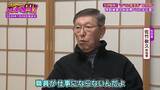 「【秋田のクマ被害】記者が故郷で見た『異常な日常』思い出の公園・見慣れた通学路…街中に漂うクマの気配「昔じゃ絶対ありえない」【ガチの門】」の画像14