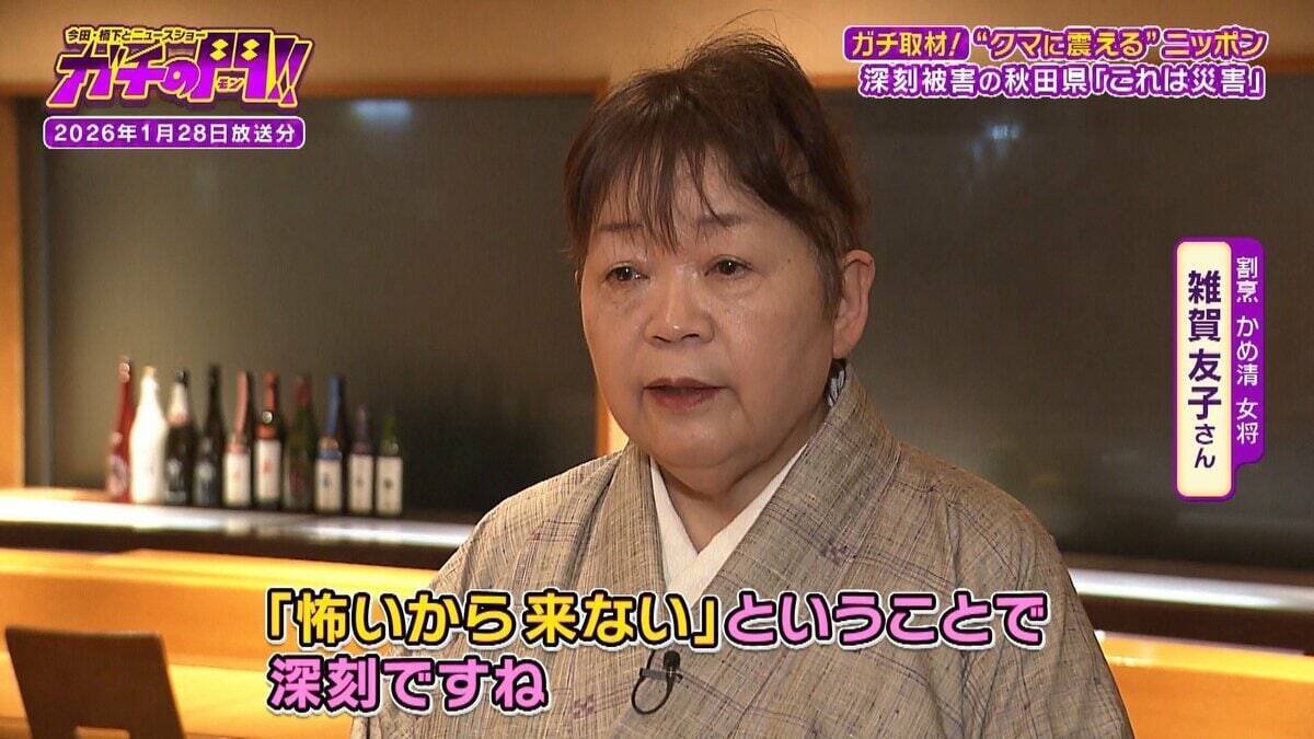 【秋田のクマ被害】記者が故郷で見た『異常な日常』思い出の公園・見慣れた通学路…街中に漂うクマの気配「昔じゃ絶対ありえない」【ガチの門】