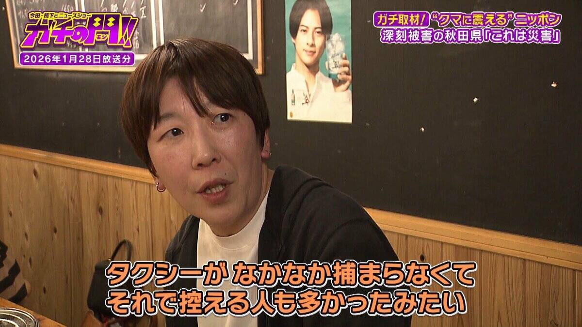 【秋田のクマ被害】記者が故郷で見た『異常な日常』思い出の公園・見慣れた通学路…街中に漂うクマの気配「昔じゃ絶対ありえない」【ガチの門】