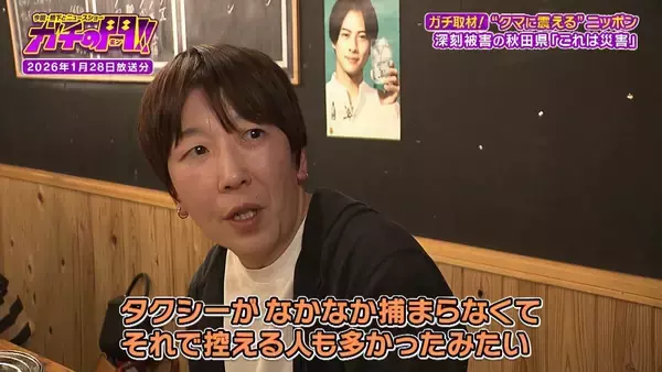 「【秋田のクマ被害】記者が故郷で見た『異常な日常』思い出の公園・見慣れた通学路…街中に漂うクマの気配「昔じゃ絶対ありえない」【ガチの門】」の画像