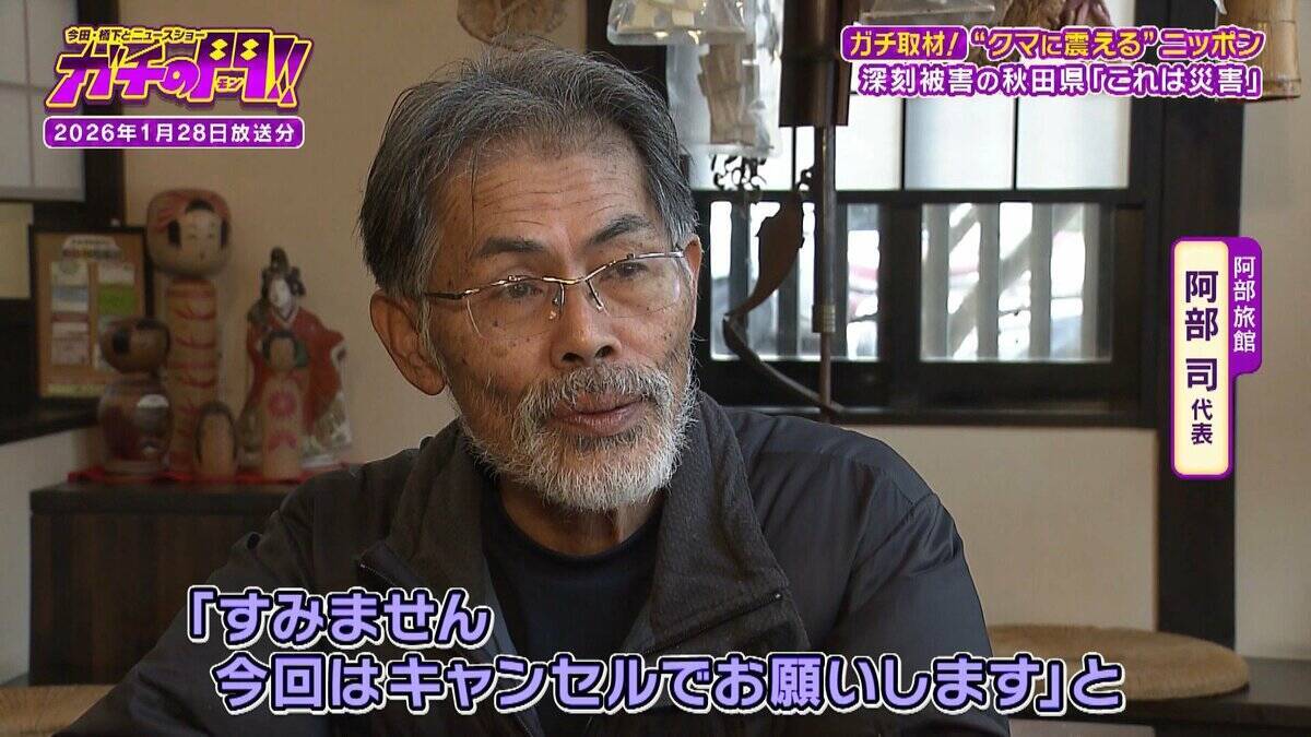 【秋田のクマ被害】記者が故郷で見た『異常な日常』思い出の公園・見慣れた通学路…街中に漂うクマの気配「昔じゃ絶対ありえない」【ガチの門】