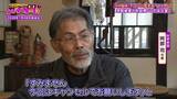 「【秋田のクマ被害】記者が故郷で見た『異常な日常』思い出の公園・見慣れた通学路…街中に漂うクマの気配「昔じゃ絶対ありえない」【ガチの門】」の画像17