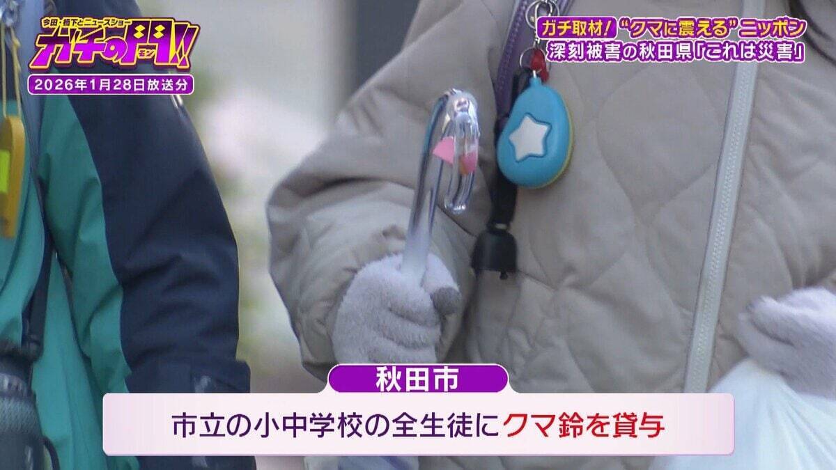 【秋田のクマ被害】記者が故郷で見た『異常な日常』思い出の公園・見慣れた通学路…街中に漂うクマの気配「昔じゃ絶対ありえない」【ガチの門】