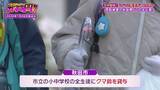 「【秋田のクマ被害】記者が故郷で見た『異常な日常』思い出の公園・見慣れた通学路…街中に漂うクマの気配「昔じゃ絶対ありえない」【ガチの門】」の画像7