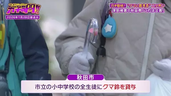 「【秋田のクマ被害】記者が故郷で見た『異常な日常』思い出の公園・見慣れた通学路…街中に漂うクマの気配「昔じゃ絶対ありえない」【ガチの門】」の画像