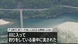 「【水難事故】アユ釣り中…６５～７０歳くらいの男性が川に流され死亡　和歌山・白浜町」の画像1
