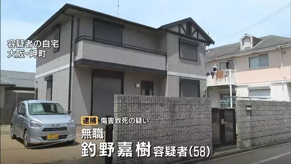 「介護疲れで日常的に暴行」無職の58歳息子が80歳母親を“踏みつけ”死亡させたか…肋骨8本折れ体には複数のあざ　大阪・岬町