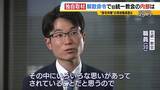 「【独自取材】旧統一教会・現役職員が語る本音　解散命令に「教会改革が一蹴。正直“そりゃないでしょう”」それでも揺るがぬ信仰心　献金は「尊い行為で咎められるものではない」」の画像6