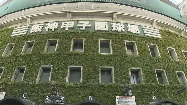 7年ぶり！甲子園のジェット風船解禁　新型コロナで2020年から中断　7回ウラ　阪神タイガース7-3東京ヤクルトスワローズ