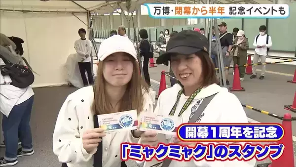 【万博閉幕から半年】解体進む会場跡地、海外パビリオンの半数以上が敷地返還　夢洲駅で記念イベント「ここを走って入ったなぁって…」大屋根リングは200m保存へ