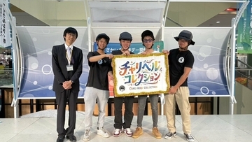 堺市西区で「子ども自転車デー」開催　高校生が"チャリヘルコレクション"でヘルメット着用呼びかけ