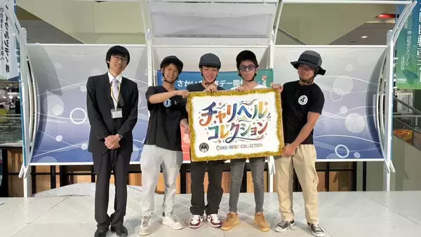 堺市西区で「子ども自転車デー」開催　高校生が"チャリヘルコレクション"でヘルメット着用呼びかけ