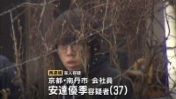 安達結希さん殺害の疑いで安達優季容疑者（37）を再逮捕　公衆トイレで首を絞めつけるなどして殺したか　結希さんは容疑者を「嫌いや」など周囲に漏らしていたとも　親子関係の影響は