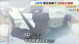 「元医師の男「精神的にしんどくなって…」向精神薬8500錠を“自分用”に発注か　病院に損害与えた疑いで3回目の逮捕　大阪府警」の画像1