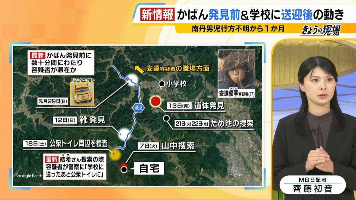 【京都男児遺棄】「大規模捜索から流れ変わった」スマホなどの位置情報で“スピード逮捕”か　安達結希さん行方不明から1か月…最前線で取材続ける記者が振り返る　真偽不明の情報錯綜も