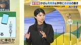 「【京都男児遺棄】「大規模捜索から流れ変わった」スマホなどの位置情報で“スピード逮捕”か　安達結希さん行方不明から1か月…最前線で取材続ける記者が振り返る　真偽不明の情報錯綜も」の画像5