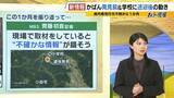 「【京都男児遺棄】「大規模捜索から流れ変わった」スマホなどの位置情報で“スピード逮捕”か　安達結希さん行方不明から1か月…最前線で取材続ける記者が振り返る　真偽不明の情報錯綜も」の画像6