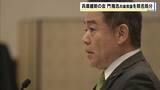 「違法に選挙カーのレンタル事業…日本維新の会に所属の兵庫県議を除名処分に　兵庫維新の会「違法性の指摘を阻却をできない」」の画像1