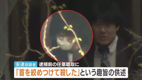 【京都男児死亡】「首を絞めつけて殺した」逮捕前の任意聴取で供述　息子結希さんの死体遺棄容疑で逮捕の安達優季容疑者　スマホやカーナビの位置情報から遺体など発見
