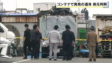 【目と腹に刃物】遺体は現場近くに住む64歳の男性と判明　刺し傷は大脳に達する　死因は「出血性ショック」　死亡推定は8日朝　事件の可能性も視野に入れ捜査　神戸・須磨区