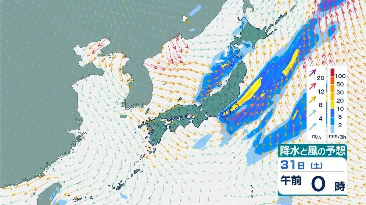 【台風情報】台風31号「インファ」は非常に強い勢力を保ったまま小笠原近海へ　本州の太平洋沿岸は来週以降うねり伴った高波に注意