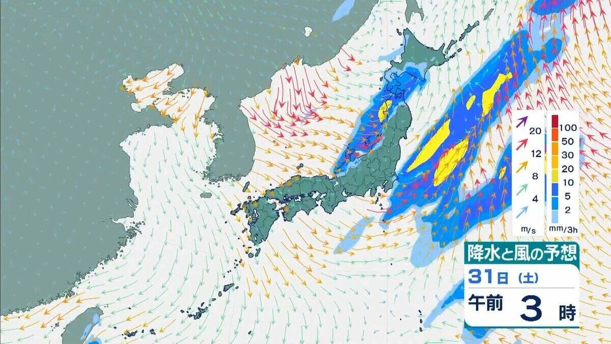 【台風情報】台風31号「インファ」は非常に強い勢力を保ったまま小笠原近海へ　本州の太平洋沿岸は来週以降うねり伴った高波に注意
