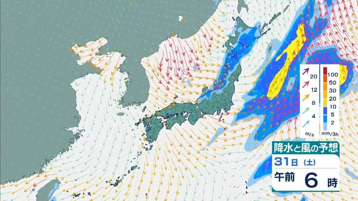 【台風情報】台風31号「インファ」は非常に強い勢力を保ったまま小笠原近海へ　本州の太平洋沿岸は来週以降うねり伴った高波に注意